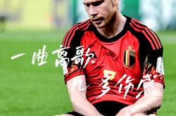 开云下载-关于克罗地亚完胜比利时，奥亚尔萨瓦尔惊艳四座的信息