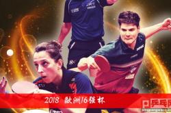 开云体育APP下载-日本队逆转奥地利队，奥恰洛夫刷新纪录