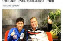 开云下载-体育名将幕后花絮曝光，球迷皆知惊奇