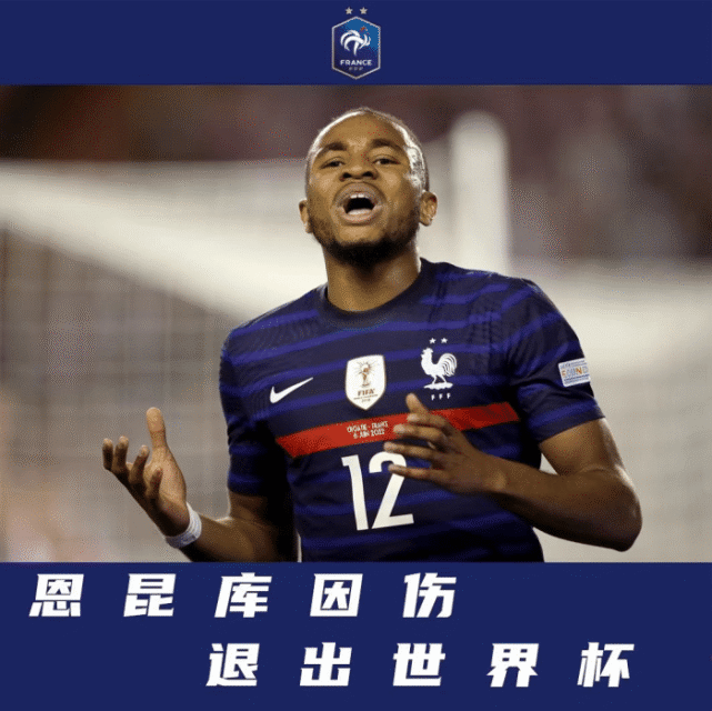 丹麦强势皇马,恩昆库送出助攻 丹麦强势皇马,恩昆库送出助攻