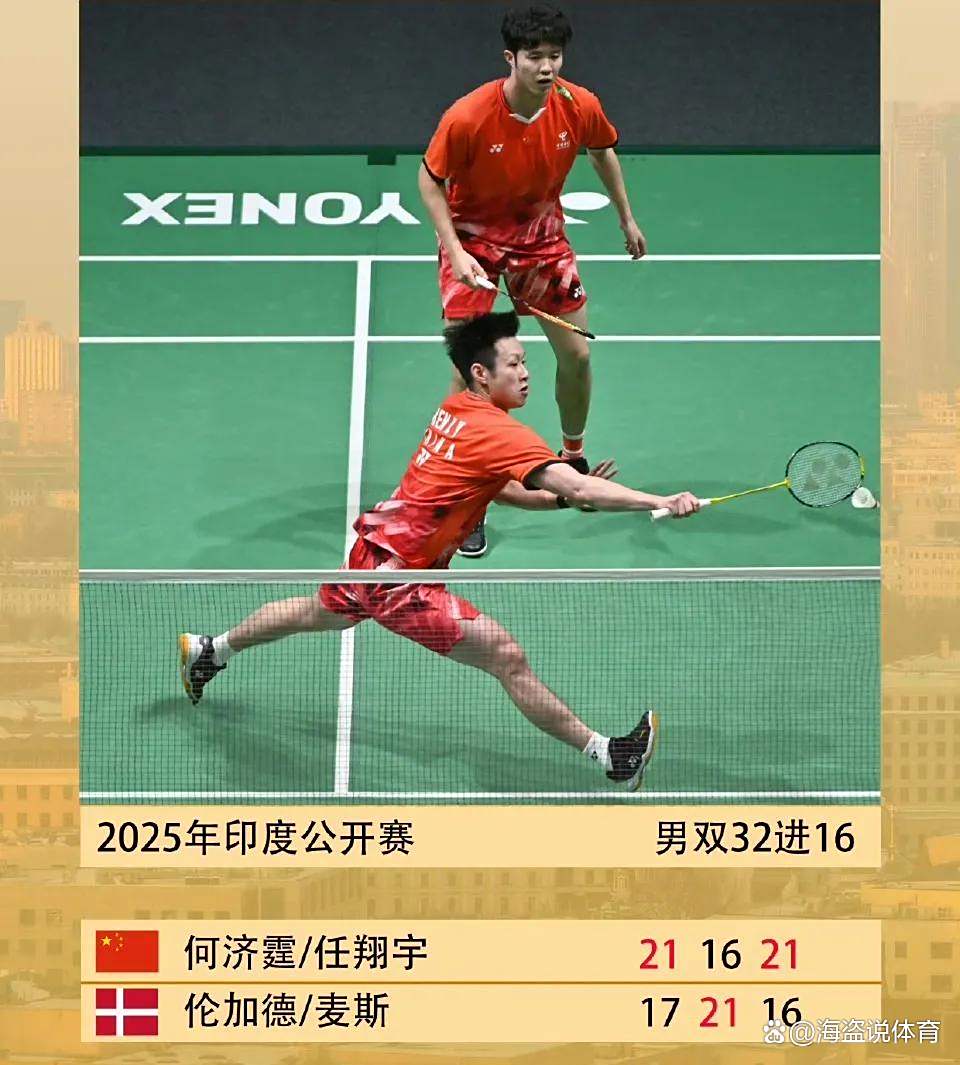 印度羽毛球队横扫中国羽毛球队,安赛龙绝境逆转的简单介绍 印度羽毛球队横扫中国羽毛球队,安赛龙绝境逆转的简单介绍