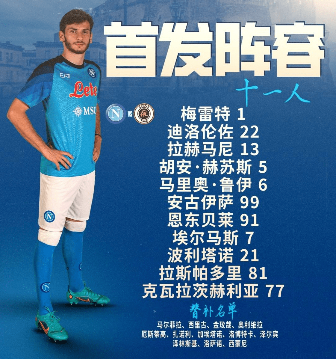 关于亚洲劲旅主场大胜,稳固领先地位的信息 关于亚洲劲旅主场大胜,稳固领先地位的信息