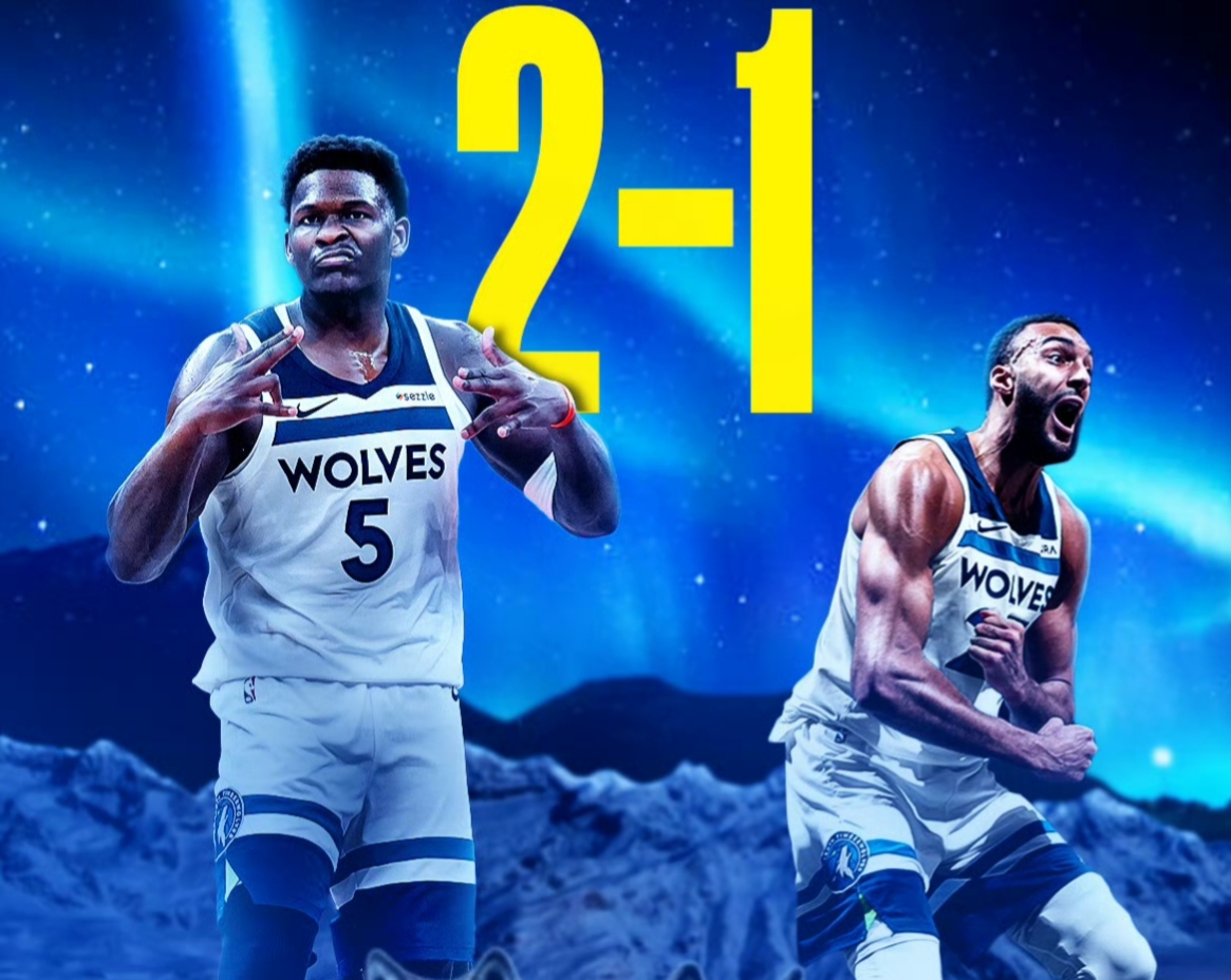 狼队在主场击败对手，取得胜利