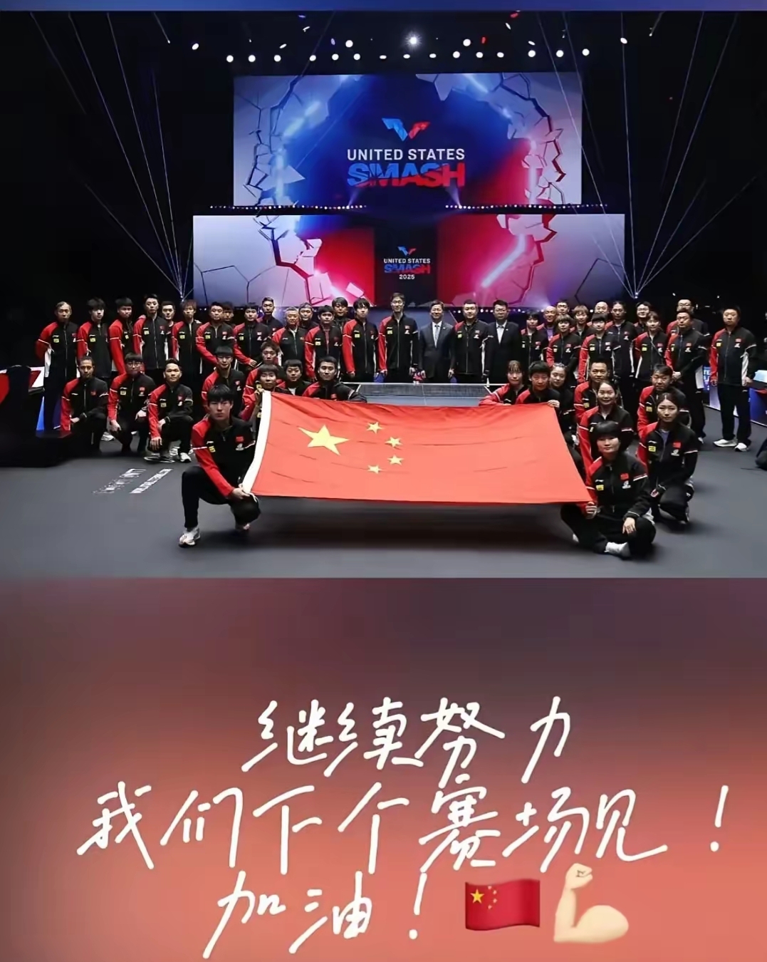 进攻火力全开，为球队创造领先优势的简单介绍