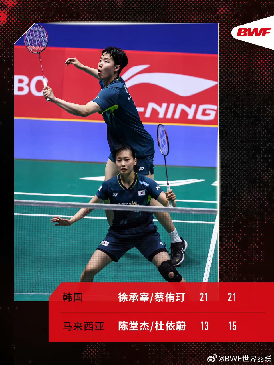 法国羽毛球队险胜印尼羽毛球队，谌龙送出助攻