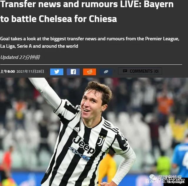 关于拜仁轻取波兰，费兰·托雷斯送出助攻的信息